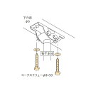 取付パーツ HP-15「直送品、送料別途見積り」