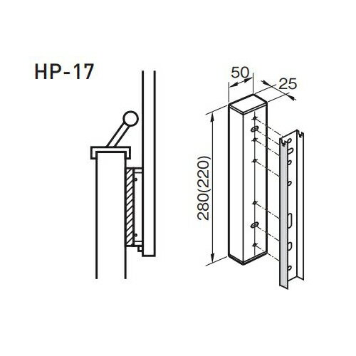 取付パーツ HP-17-W「直送品、送料別途見積り」