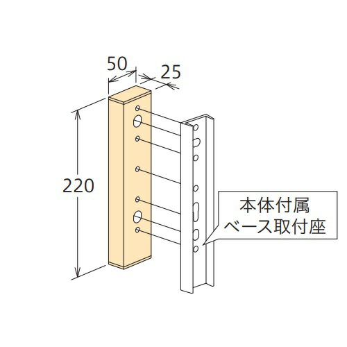 取付パーツ HP-17B-S「直送品、送料別途見積り」 取付パーツ HP-17B-S「直送品、送料別途見積り」