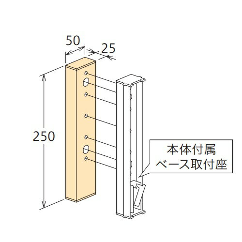取付パーツ HP-17G-DB「直送品、送料別途見積り」