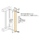 取付パーツ HP-19-S「直送品、送料別途見積り」