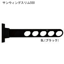 サンウィングスリム 550 ブラック「直送品、仕入先在庫品」(3)