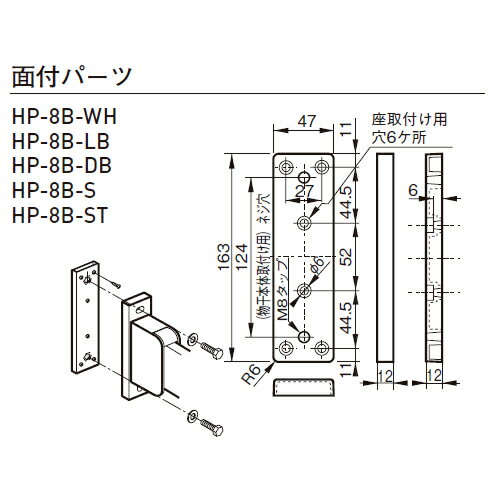 XJCN[@ʕtp[c HP-8B-DB@(ԁF243-443)uiAd݌ɕiv