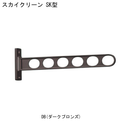 スカイクリーン SK型 550 DB (注番:243-474)「仕入先在庫品」 スカイクリーン SK型 550 DB (注番:243-474)「仕入先在庫品」