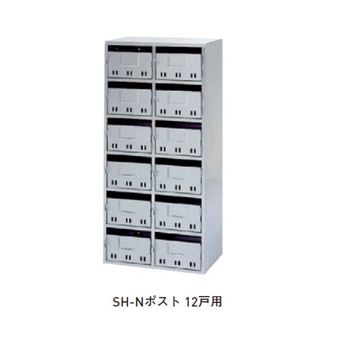 コーワソニア SH-Nポスト 18戸用 フラップ付「直送品、送料別途見積り」