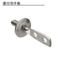 座付羽子板 SG-818 W3/8 L=80「直送品、送料別途見積り」(4)