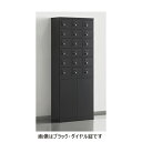 2列10段20人用 小物入れロッカー ボタン錠 KLKK-18H-BBK ブラック「直送品、送料別途見積り」