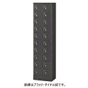 2列10段20人用 小物入れロッカー ダイヤル錠 KLKK-20-DBK ブラック「直送品、送料別途見積り」