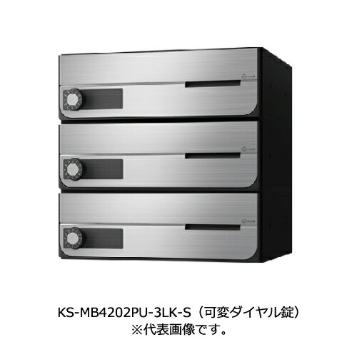 ポストW100×H360 前入後出/屋内タイプ・ナスタガード付き・ラッチ音低減ポストW360×H120前入前出/防滴タイプ・ラッチ音低減・省スペースタイプ・防滴タイプ・日本郵便推奨規格対応・盗難配慮機構「ナスタガード」付。(意匠登録済)・扉の急落を防ぐトルクヒンジ付。(上開き)[設置場所]：屋内/屋外[投函サイズ]：日本郵便推奨規格 レターパックライト[扉開き方向]：上[仕上]：扉・投入口ヘアーライン仕上 アクリル焼付塗装色:クリア[材質]：本体・扉・投入口本体:PC/ABS樹脂難燃グレード扉:ステンレス(SUS304)PC樹脂投入口:ステンレス(SUS304)ご注意・可変ダイヤル錠(LK)は出荷時、〈初期開錠番号〉が設定されています。変更不要の場合は、そのままご使用いただけます。・雨水が浸入しても郵便物が濡れにくい防滴構造を採用しております。防水構造ではありませんので、強風雨や諸条件によっては郵便物が濡れることがあります。