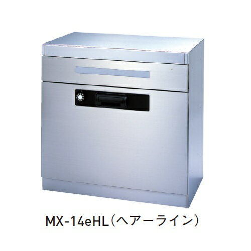 メイルボックス MX-14eHL myナンバー錠 「直送品、送料別途見積り」(4)