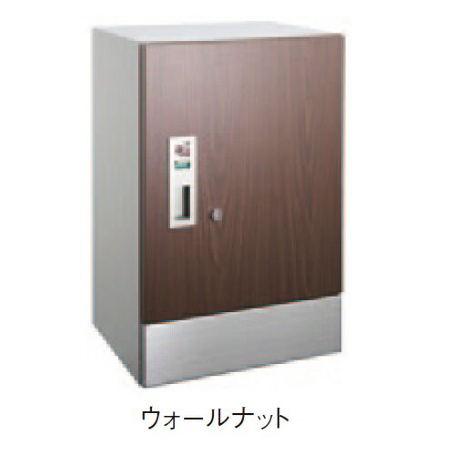 宅配ボックス3847 据置型 ウォールナット「直送品、送料別途見積り」