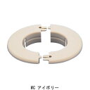 ウォールキャップ WC-60N-I「直送品、送料別途見積り」