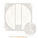 ユニックス交換フィルター (通販) F100A-PRG (5枚1組)「仕入先在庫品」