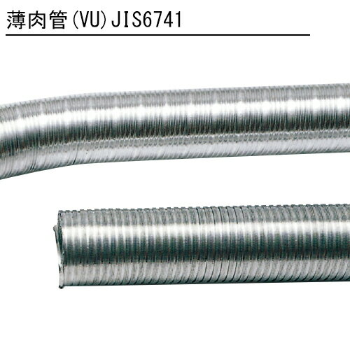 アルミフレキシブルダクト 275 「直送品、送料別途見積り」