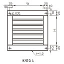 ALガラリ網付 水切無し 300x350 16M「直送品、送料別途見積り」