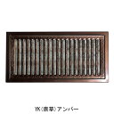 SUS 床下換気孔 アンバー 唐草 UK-YK1230-AM 網付 (受注数:10枚) 「直送品、送料別途見積り」