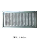 SUS 床下換気孔 アンバー 松 UK-YM1230-AM 網付 (受注数:10枚) 「直送品、送料別途見積り」