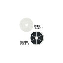 レジスター用NO×吸収フィルター AT-150QRKXF2-F「直送品、送料別途見積り」