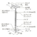 ステップ1鋼製束 L2.3 L型「直送品、送料別途見積り」