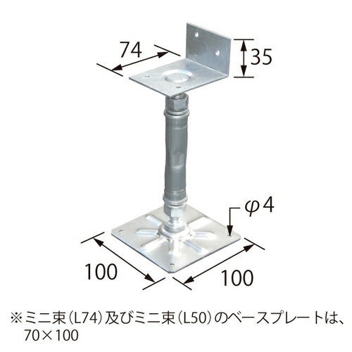 ウッドデッキ用鋼製束 L2.3(L74)「直送品、送料別途見積り」