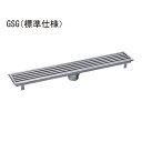 GSG-10L600-F 玄関排水ユニット「直送品、送料別途見積り」