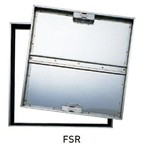 床点検口 アンダーハッチ FSR 60「直送品、送料別途見積り」