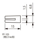 ゴム・ガスケット PF-10S「直送品、送料別途見積り」