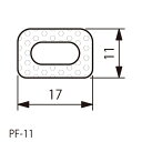 ゴム・ガスケット PF-11「直送品、送料別途見積り」