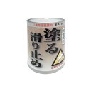 日本ハートビル工業 EP1G-1(油性)グレーヒヤリハットレス 3.78リットル「直送品、送料別途見積り」