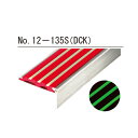 ■アシスト (品番:12-135S(DCK)) アシステップ L=1000「直送品・法人事業所限定・工事現場、別途追加料金¥3600円」