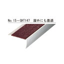 ■アシスト (品番:15-GHT147) アシステップ L=1000「直送品・法人事業所限定・工事現場、別途追加料金¥3600円」