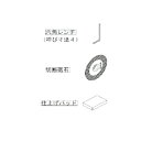 SUS補助手すり 工具セット SFT-KS「直送品、送料別途見積り」