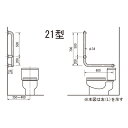 愛ぼうくん 21型 右 RC「直送品、送料別途見積り」