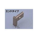 メタカラー　AKA-20x4Uエンド　ブラックミラー　(品番：AKA-20X4UエンドBLK)「直送品、仕入先在庫品」