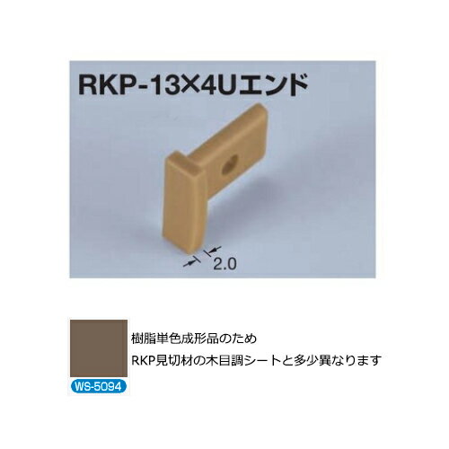 ᥿顼RKP-13x4UɡWS-5094(֡RKP-13X4UWS-5094)20ñ̡1Ĳʡ֥᡼...