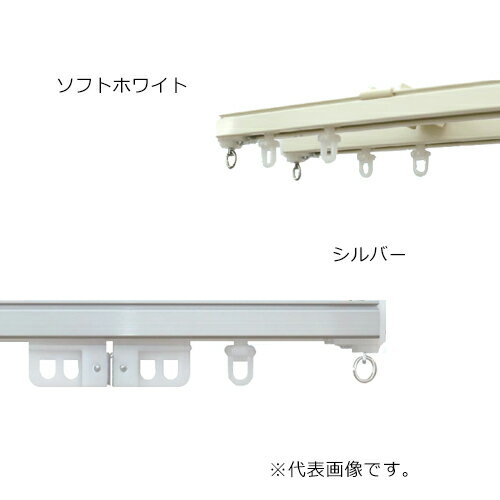 シューティーライン 工事用セット 2.73m シルバー「直送品、送料別途見積り」