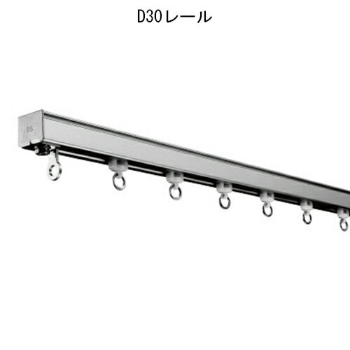 D30 レール アルミ 3m 12L30-AS 「直送品、仕入先在庫品」【大型】