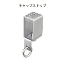 ベンダー キャップストップ 19T31 「直送品、送料別途見積り」