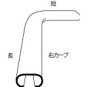 ダイケンC型カーブレールR200x400x400 200R「直送品、送料別途見積り、法人・事業所限定」【大型】