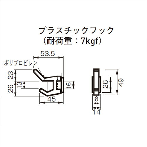 DX-MT-PFB マイティーレイル ブラウン フック「仕入先在庫品」