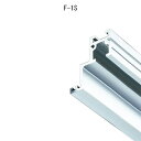コレダーライン F-1S 3000 シルバー 「直送品、送料別途見積り」