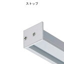 コレダーライン F-1 ストップS「直送品、送料別途見積り」