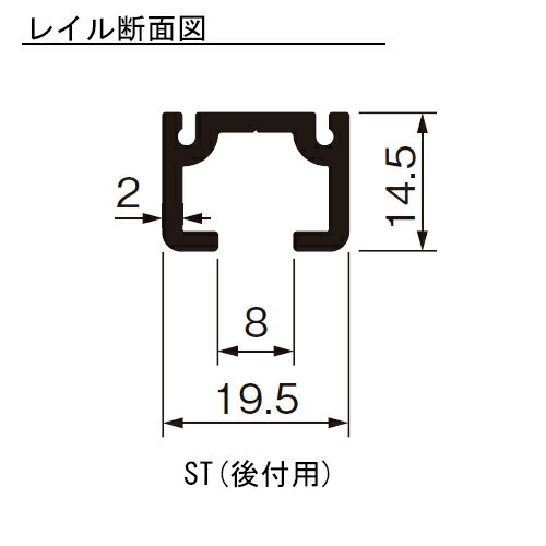 楽天佐勘金物店ピクチャーレイル ギャラリー ST（後付用）3000mm シルバー「直送品、仕入先在庫品」