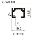 ピクチャーレイル ギャラリー ST(後付用)3000mm シルバー「直送品、仕入先在庫品」