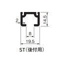 ピクチャーレイル ギャラリー ST(後付用) 2000mm シルバー「直送品、仕入先在庫品」