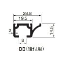 ピクチャーレイル ギャラリー DB(後付用) 3000S 「直送品、送料別途見積り」