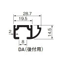 ピクチャーレイル ギャラリー DA(後付用) 3000WH 「直送品、送料別途見積り」