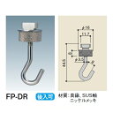 ピクチャーレール FR30シリーズ FP-DR ランナー シルバー 後付用「直送品、送料別途見積り」