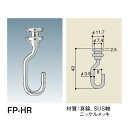 ピクチャーレール FR30シリーズ FP-HR ランナー シルバー「直送品、送料別途見積り」