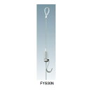ピクチャーレール FR30シリーズ FYS30N-1.5M ワイヤーセット「直送品、送料別途見積り」